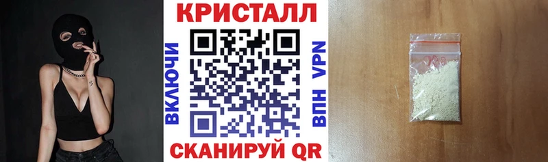 АМФ VHQ  Купить закладки  Волгореченск 