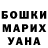 Кетамин VHQ Yacouba Yameogo