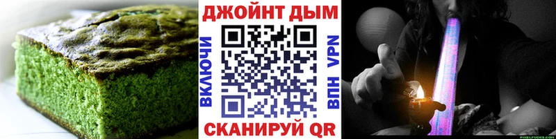 Купить  Волгореченск  Canna-Cookies марихуана 