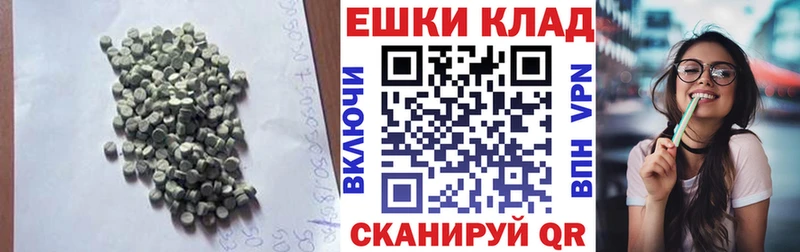Купить  Волгореченск  Экстази louis Vuitton 