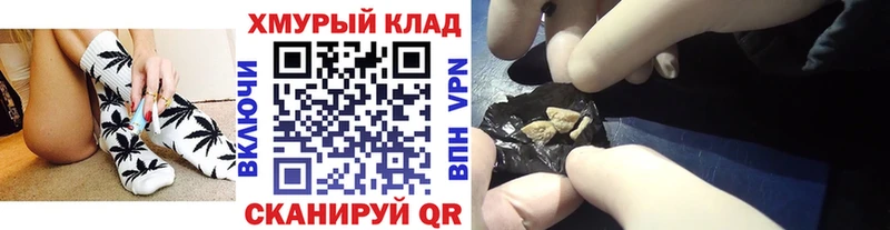 ГЕРОИН гречка Купить закладки Волгореченск