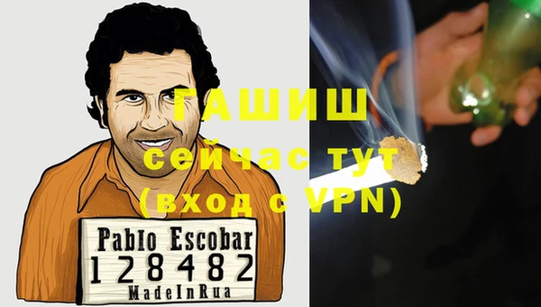 амфетамин Алзамай