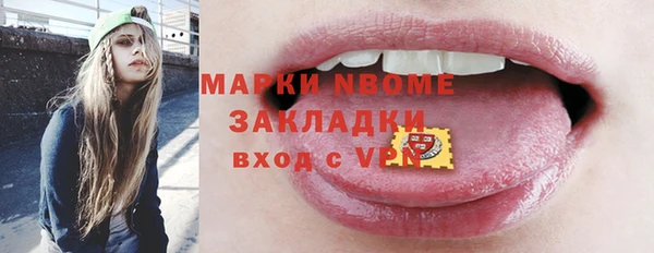 стаф Алексеевка