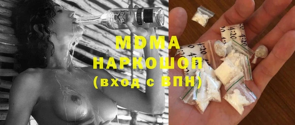 альфа пвп VHQ Алексин