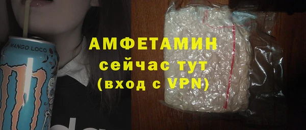 альфа пвп VHQ Алексин