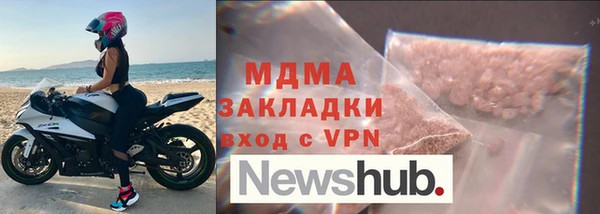 альфа пвп VHQ Алексин