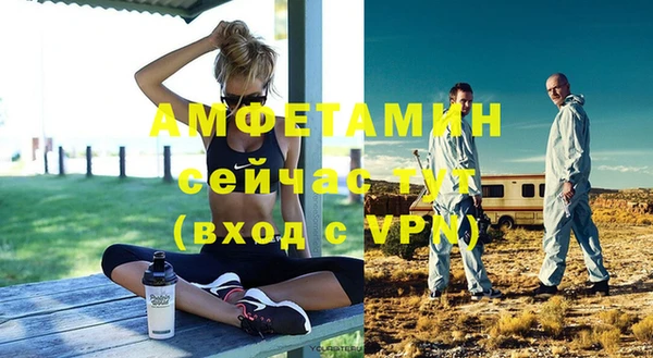альфа пвп VHQ Алексин