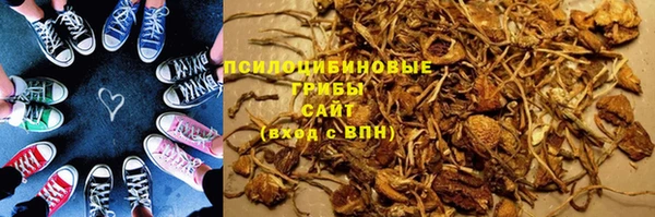 альфа пвп VHQ Алексин