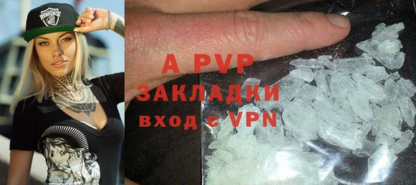 стаф Алексеевка
