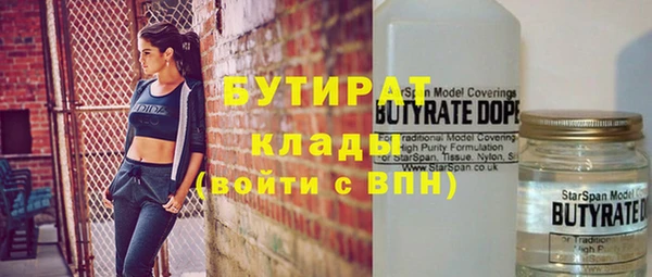 стаф Алексеевка
