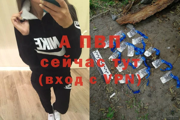 альфа пвп VHQ Алексин