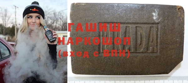 альфа пвп VHQ Алексин