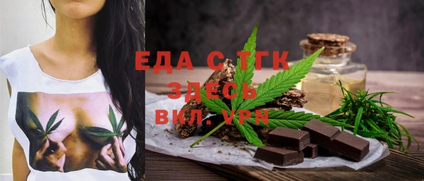 альфа пвп VHQ Алексин