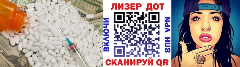 LSD-25 экстази кислота  Купить  Волгореченск 