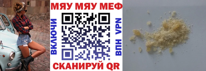МЕФ  Волгореченск