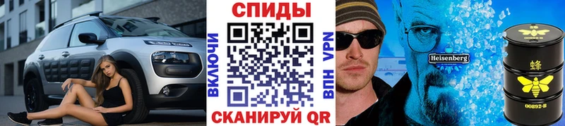 Купить  Волгореченск  МЕТАМФЕТАМИН винт 