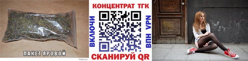ТГК Wax Купить закладки Волгореченск