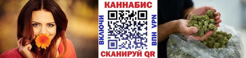 Шишки марихуана White Widow  Купить где  Волгореченск 